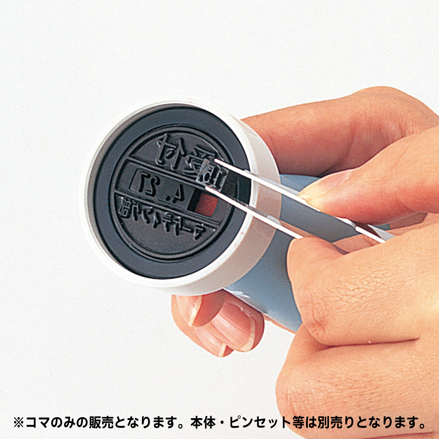 日付差替コマ 30号 年号 5年分×2|XD-30KY|商品カタログ|シヤチハタ株式会社