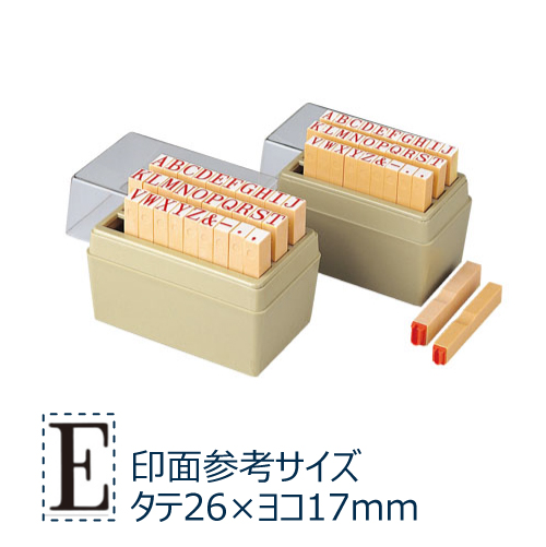 柄付ゴム印 アルファベットセット 5号|TEA-11|商品カタログ|シヤチハタ