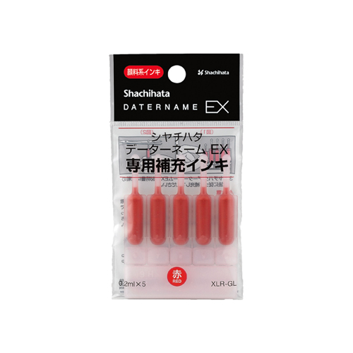 データーネームEX専用補充インキ 朱色|XLR-GL-OR|商品カタログ