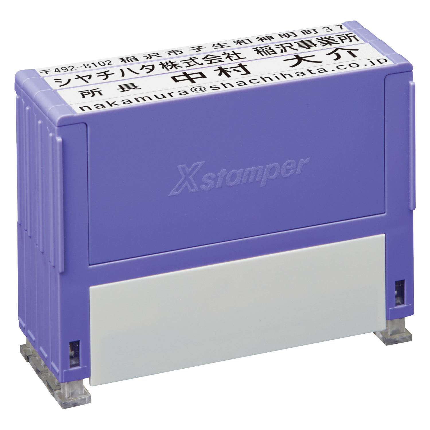 組み合わせ印 0649号|XHC-0649|商品カタログ|シヤチハタ株式会社