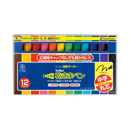 乾きまペン 油性マーカー 中字・丸芯 12色セット 紙ケース|177NK-12S