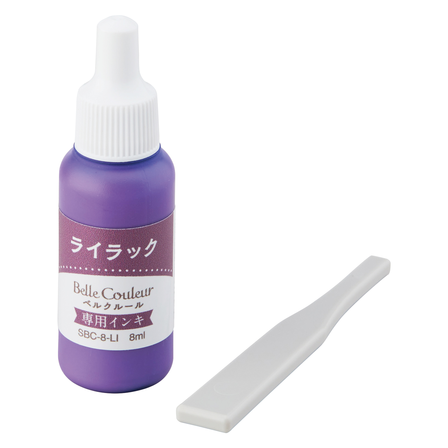 ベルクルール 専用インキ サックスブルー|SBC-8-SBL/H|商品カタログ