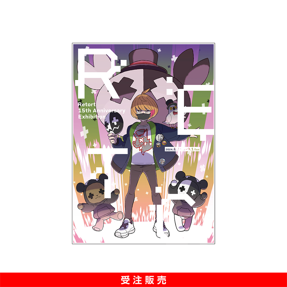 レトルト OFFICIAL GOODS STORE