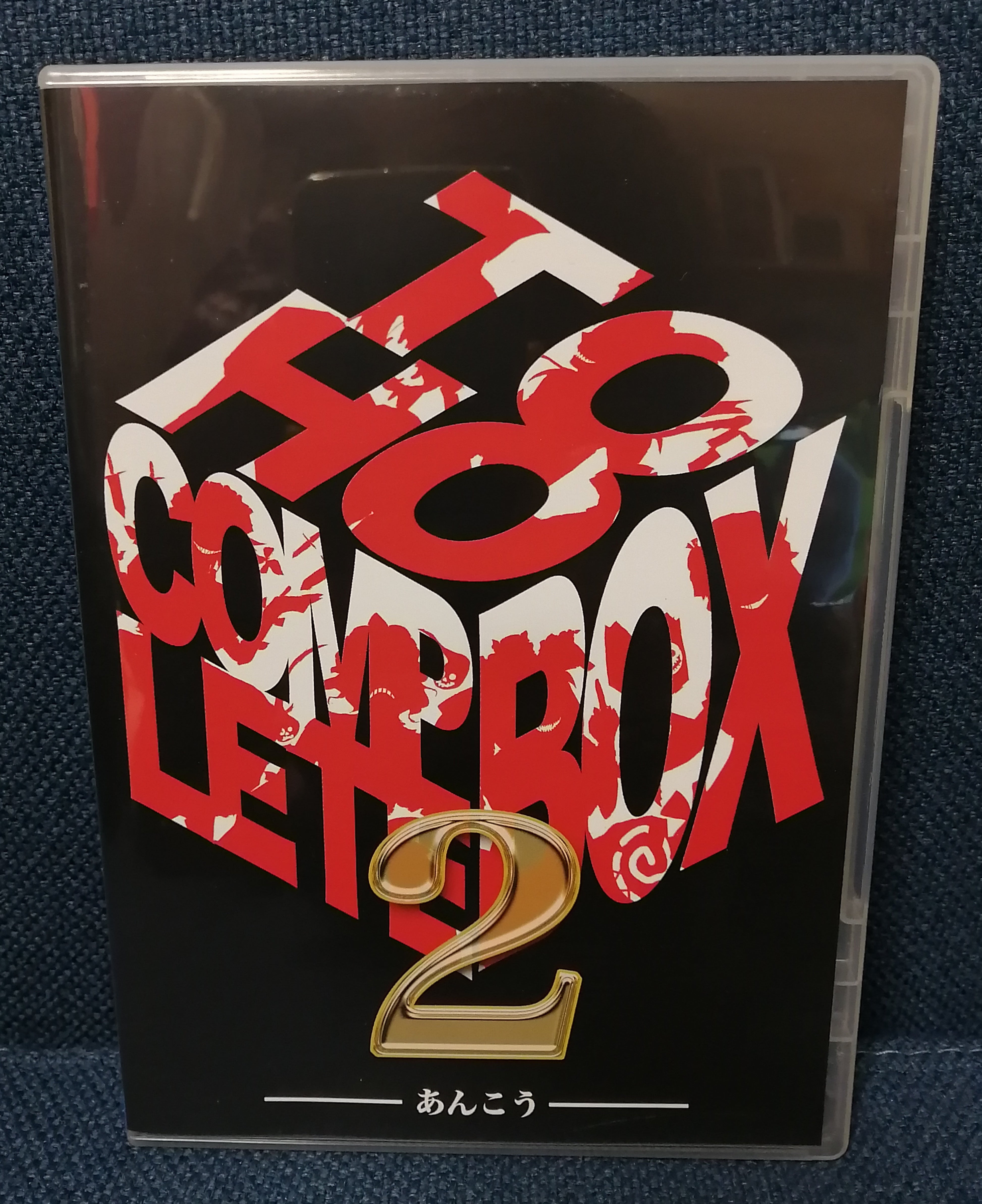 Undead Corporation – Toho Complete Box 2 4CD Compilation – Ongaku