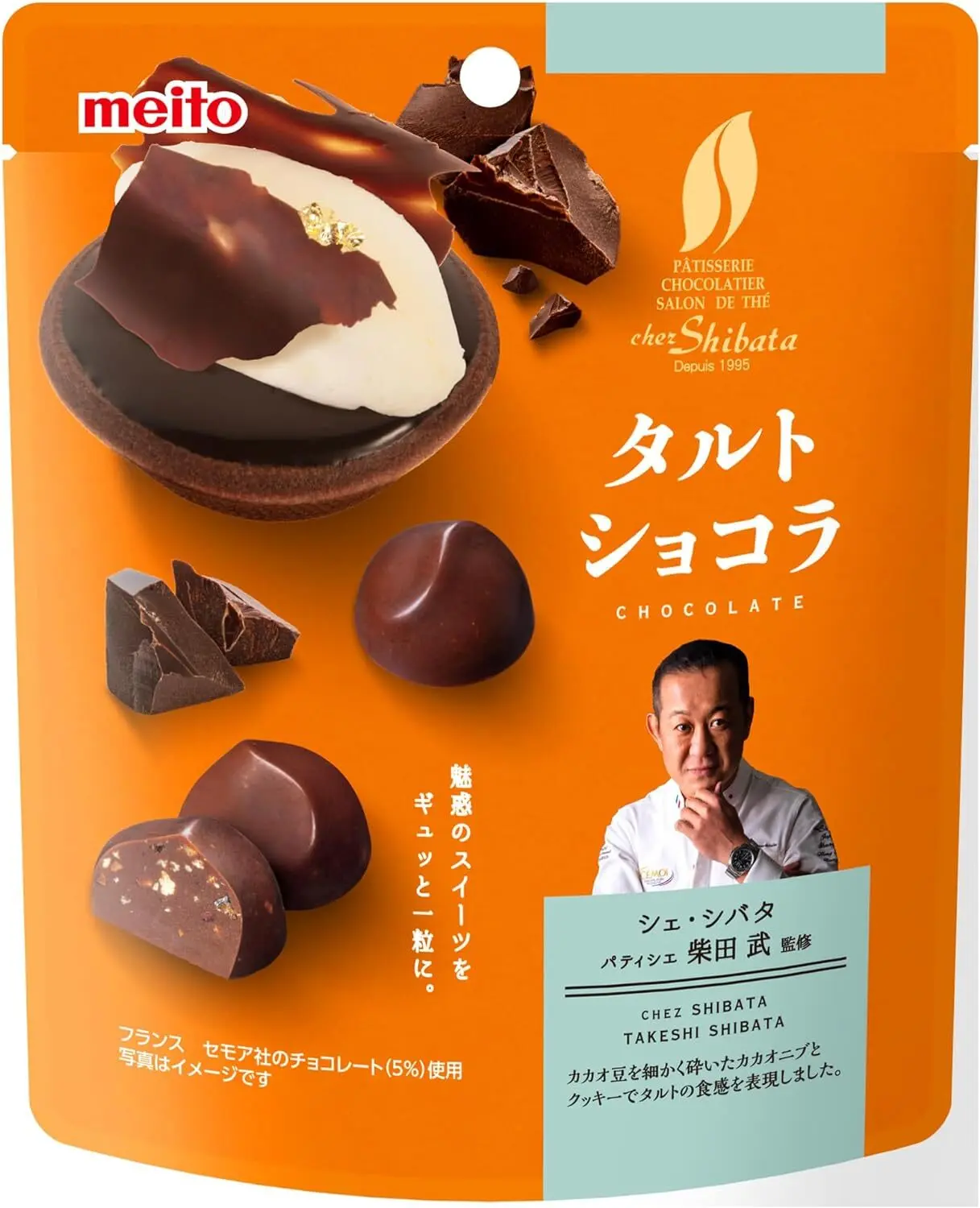 Meito Chez Shibata Rich Tarte Chocolates (名糖 シェ・シバタ タルト