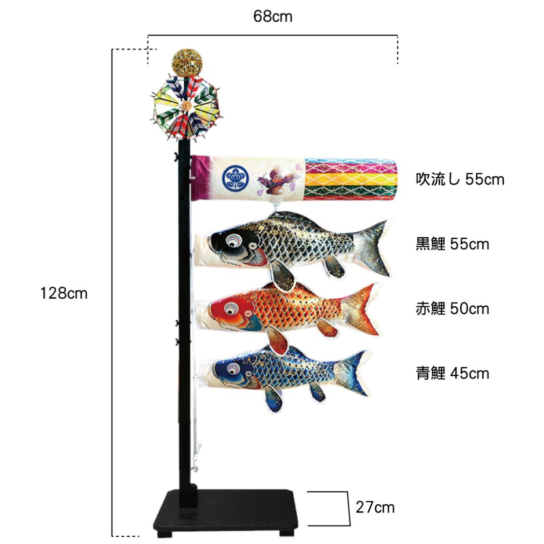 鯉のぼり | 室内飾り | 慶祝の鯉 吉兆 | 徳永こいのぼり