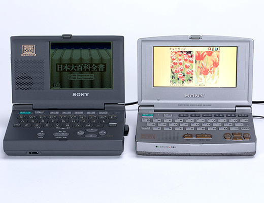 日本大百科全書 - 第2回】 - ニッポン書物遺産