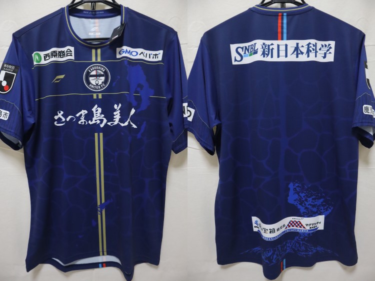 2024 Kagoshima United FC Player Jersey Home | Japan Soccer Jersey