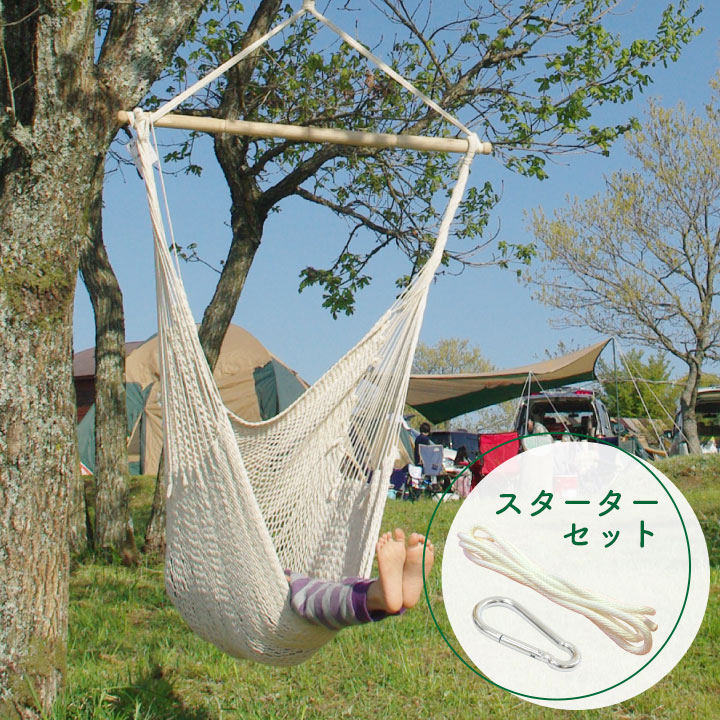 ハンモック・チェアハンモック用「CUカラビナ」 | 《公式》JUICYGARDEN