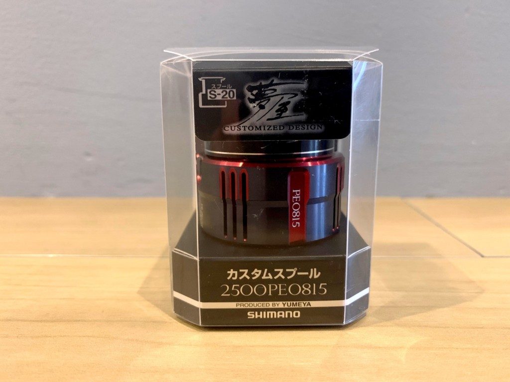 19ヴァンキッシュ3000の替えスプールに【夢屋】2500PE0815を購入 - J