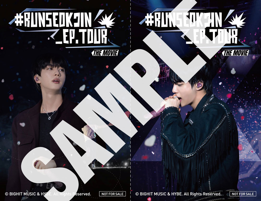 RUNSEOKJIN_EP.TOUR THE MOVIE』｜2026年1月2日(金)全国公開