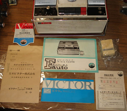 taperecorder_victor.html