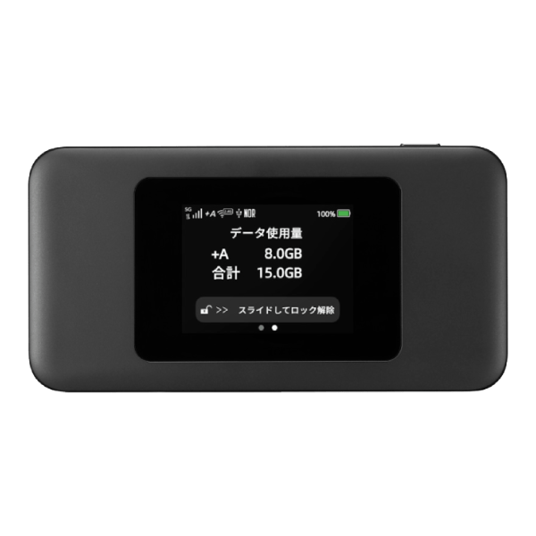Speed Wi-Fi DOCK 5G 01 | 【公式】BIGLOBE WiMAX +5G(ワイマックス)