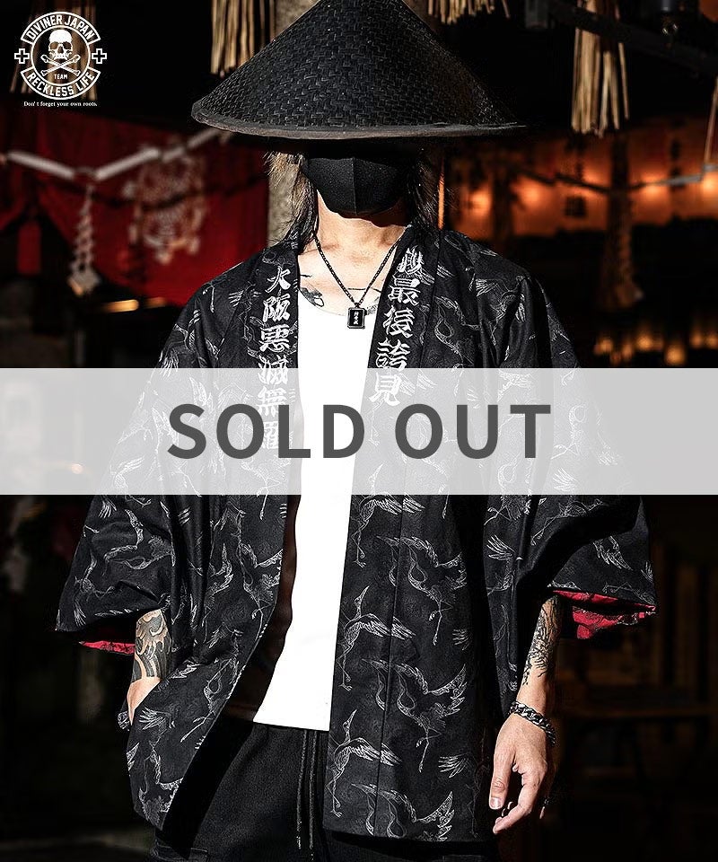 DIVINER JAPAN（ディバイナージャパン）｜【公式】DIVINER（ディバイナー）