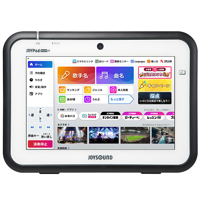 JOYPadキョクナビ JR-P3000 | 業務用カラオケ機器（導入・レンタル