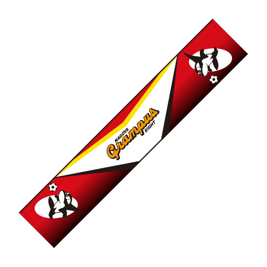 名古屋グランパス 名古屋グランパス タオルマフラー (Jリーグ