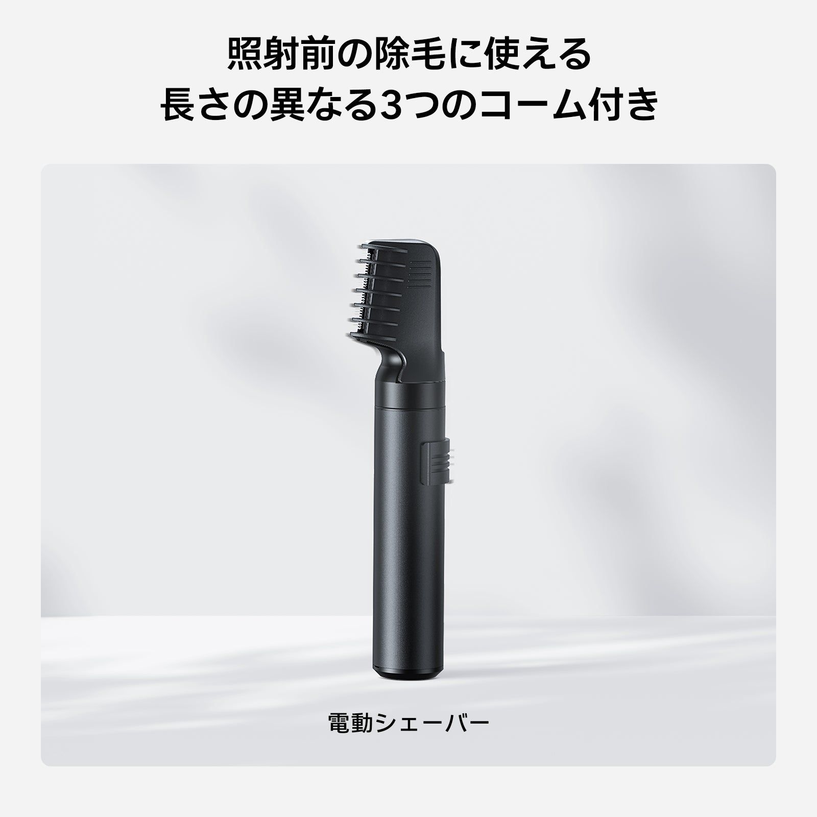 公式】Ulike Air 2脱毛器トータルケアセット｜脱毛器・家庭用脱毛器