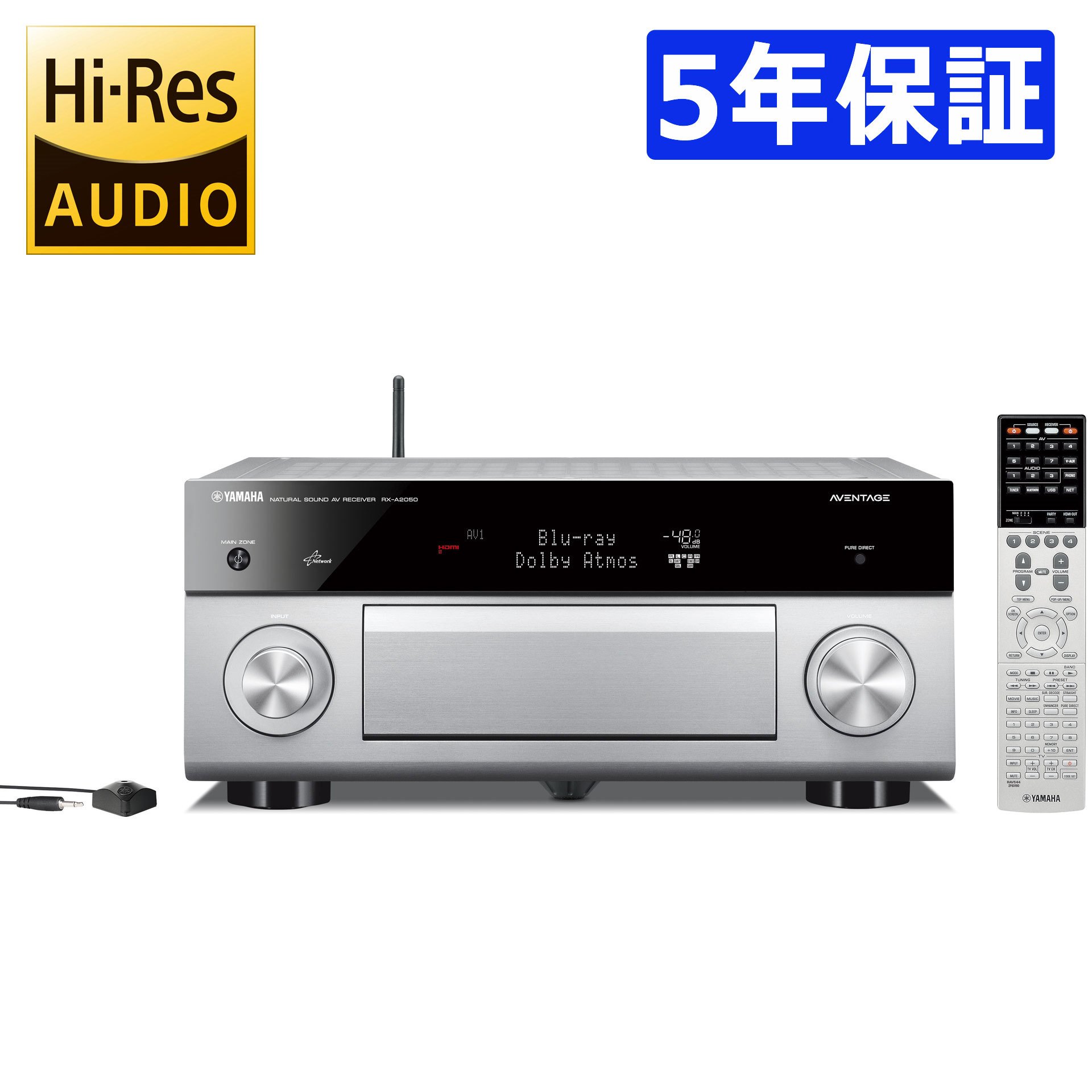 ヤマハ | RX-A2050 - AVアンプ - 概要