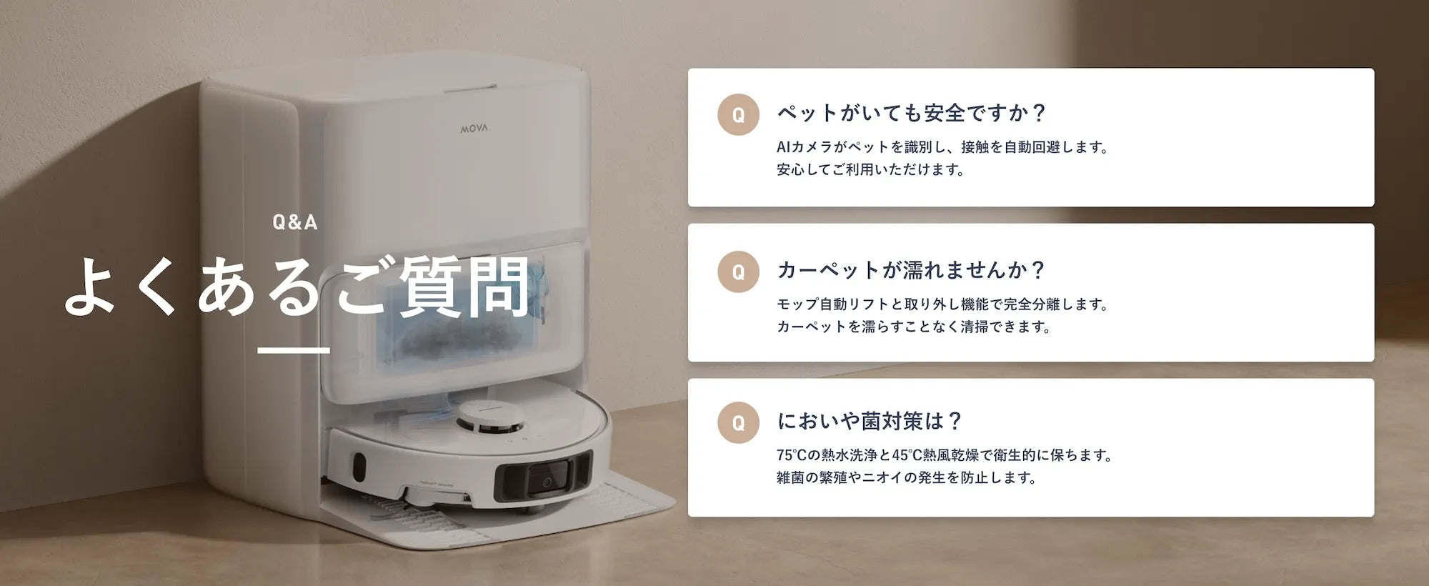 公式】MOVA P50 Pro Ultra｜AI搭載ロボット掃除機 19,000Pa吸引＆高温