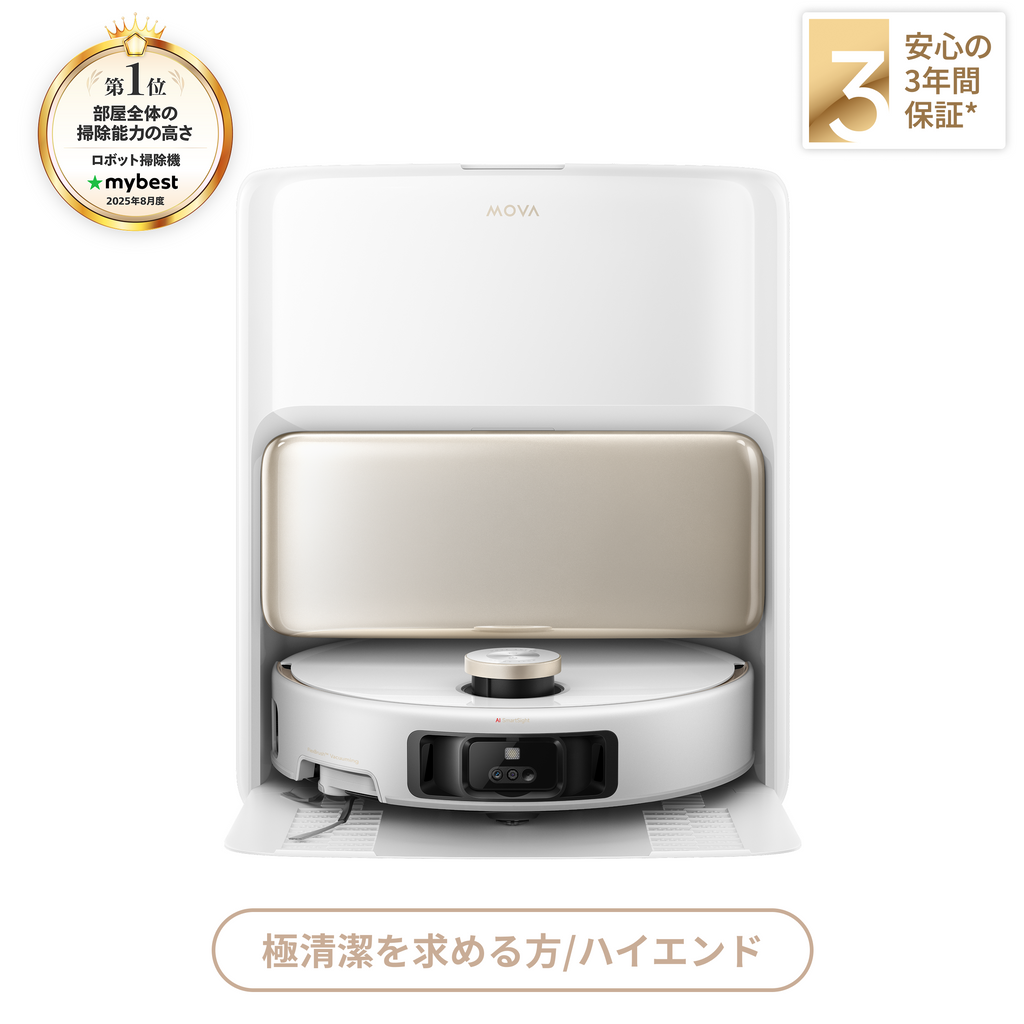 MOVA V50 Ultra – MOVA JP