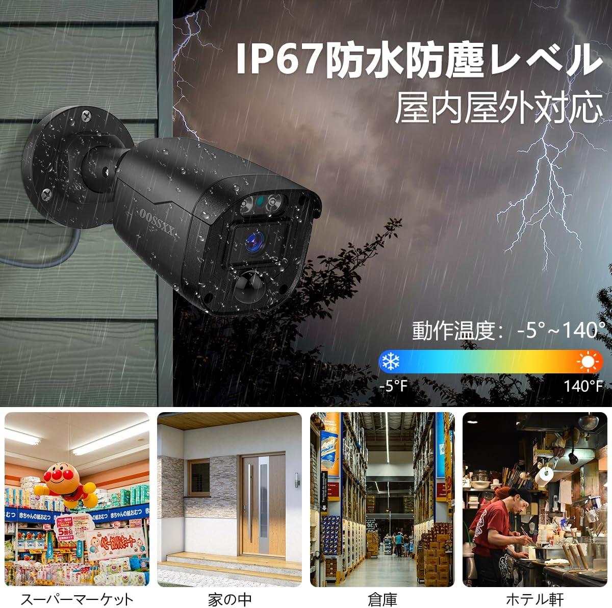 500万画素・130°超広角】防犯カメラ AHD防犯カメラセット防犯カメラ