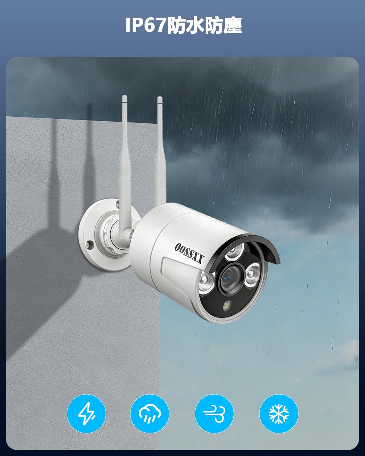 300万画素 ワイヤレス防犯カメラセット4台 1TB HDD内蔵 家庭用 屋外