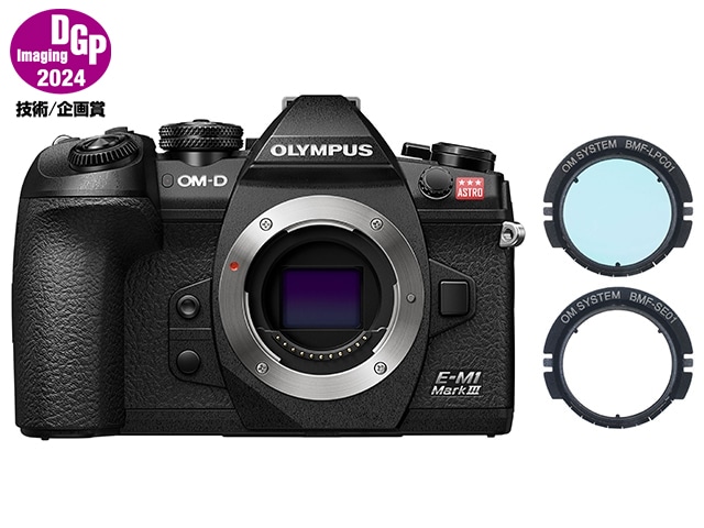 基本情報｜E-M1 MarkIII ASTRO｜OM｜OM-D｜デジタル一眼カメラ｜製品