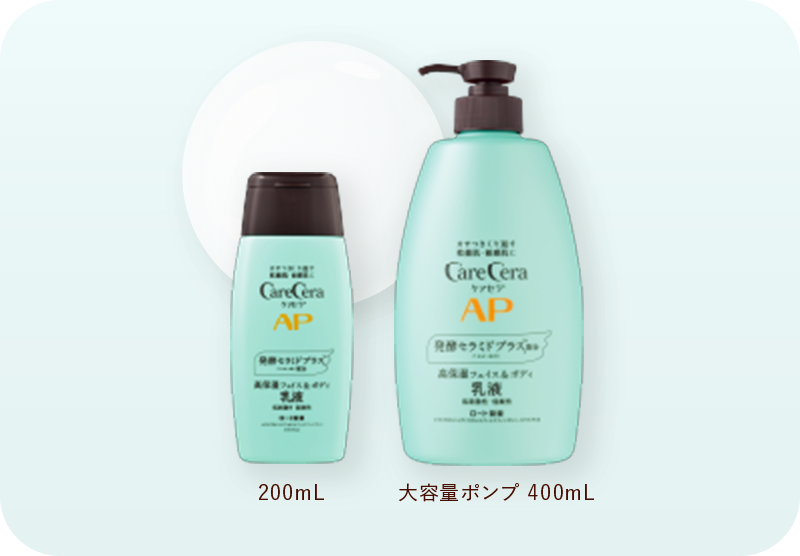 ケアセラ®AP|強く潤う肌へ導くケアセラAPシリーズ | ロート製薬: 商品