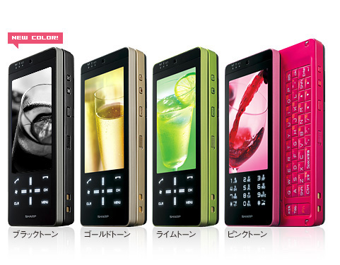 WILLCOM 03：シャープ