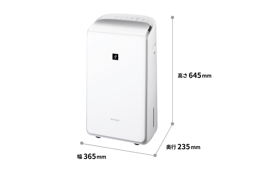 仕様 / 寸法 | CV-PH140 | 除湿機：シャープ