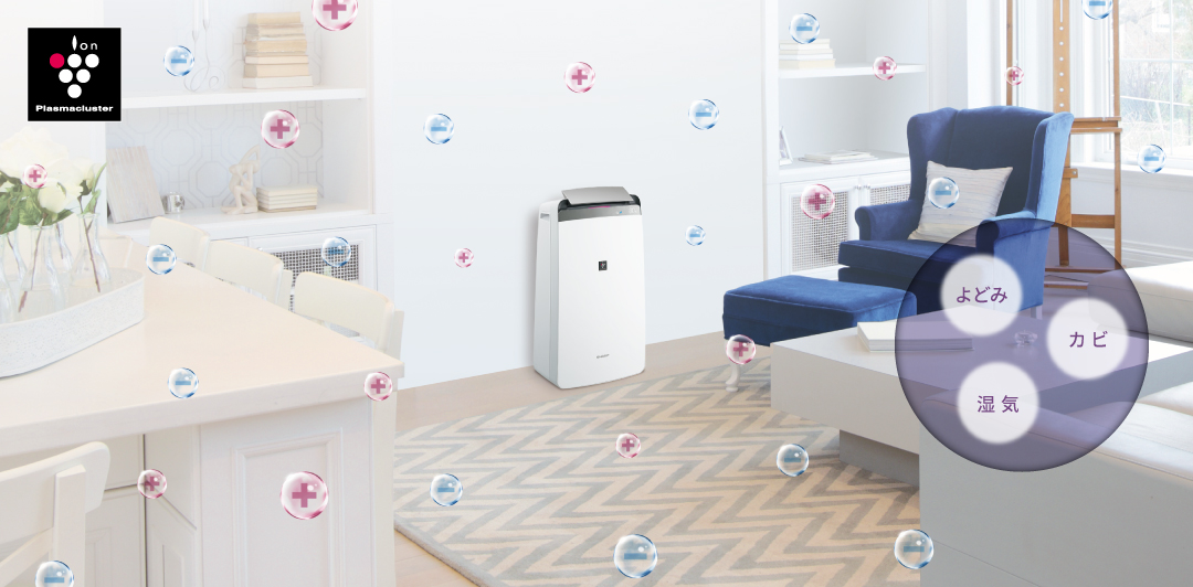 特長 | CV-R180 | 除湿機：シャープ