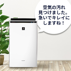 KI-RX75 | 空気清浄機：シャープ