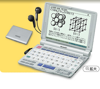 PW-V9500｜学習・専門タイプ｜電子辞書 パピルス：シャープ