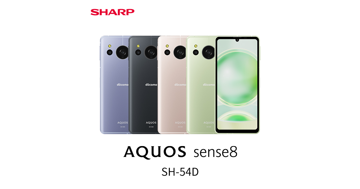 AQUOS sense8 SH-54Dサポート情報｜サポート｜AQUOS：シャープ