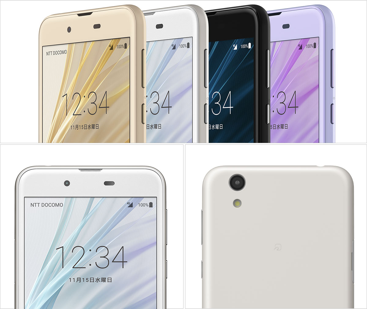 主な特長｜AQUOS sense SH-01K｜製品ラインアップ｜AQUOS：シャープ