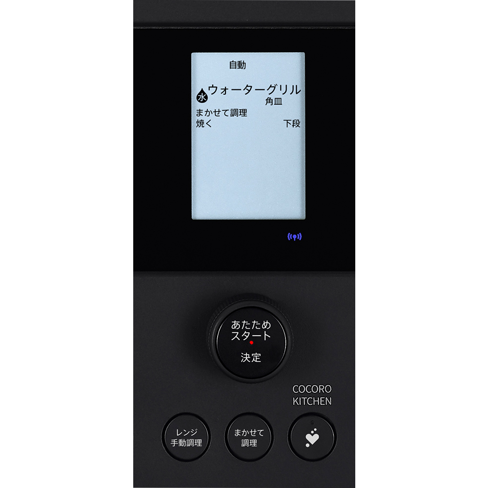 ヘルシオ AX-N1B | オーブン・電子レンジ：シャープ