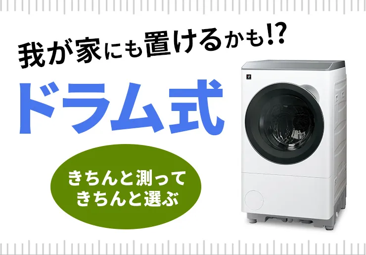 ES-K11C | 洗濯機：シャープ