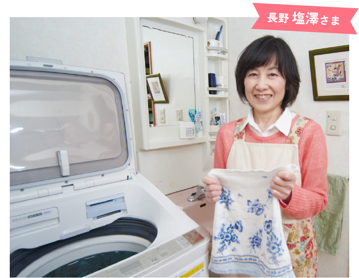 861 シャープ 穴なし槽 7kg洗濯機 コンパクトデザイン 黒カビ抑制 清潔