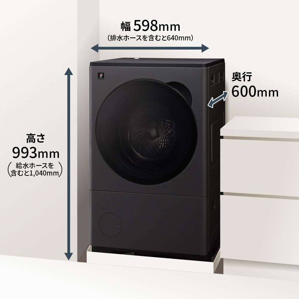 ES-8XS1 | 洗濯機：シャープ