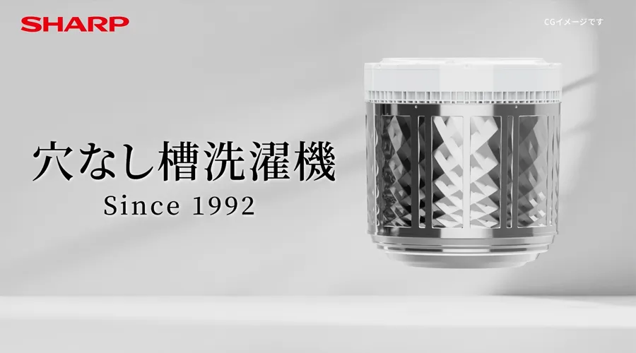 節水・清潔 | ES-GV7K | 洗濯機：シャープ