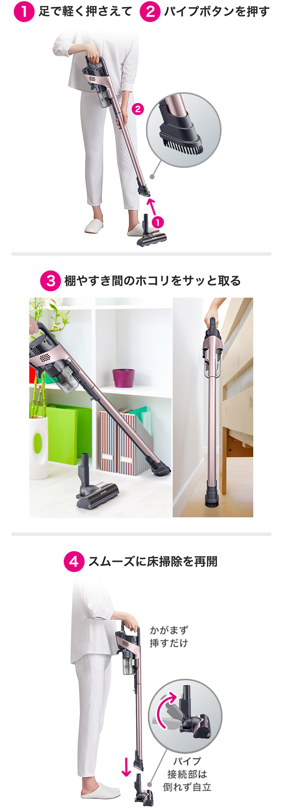その他の特長 | 特長 | EC-VR3SX | 掃除機：シャープ