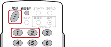 AQUOS リモコン番号切り換え 操作手順│液晶テレビ（AQUOS）│サポート