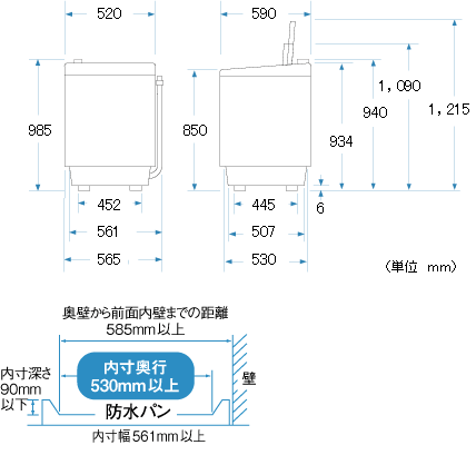 タテ型洗濯乾燥機（ES-TG60K／TG55K）｜本体寸法図/寸法図の見方：シャープ
