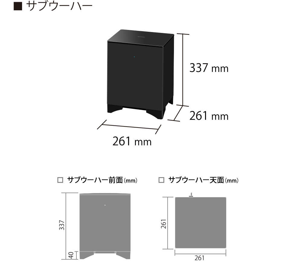 仕様 / 寸法 | 8A-C22CX1 | シアターバーシステム・サウンドバー：シャープ