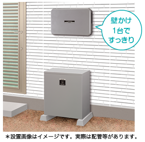 ハイブリッドパワーコンディショナ｜太陽光発電システム／ソーラー発電