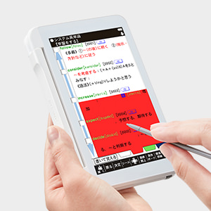 PW-H1 | 電子辞書：シャープ