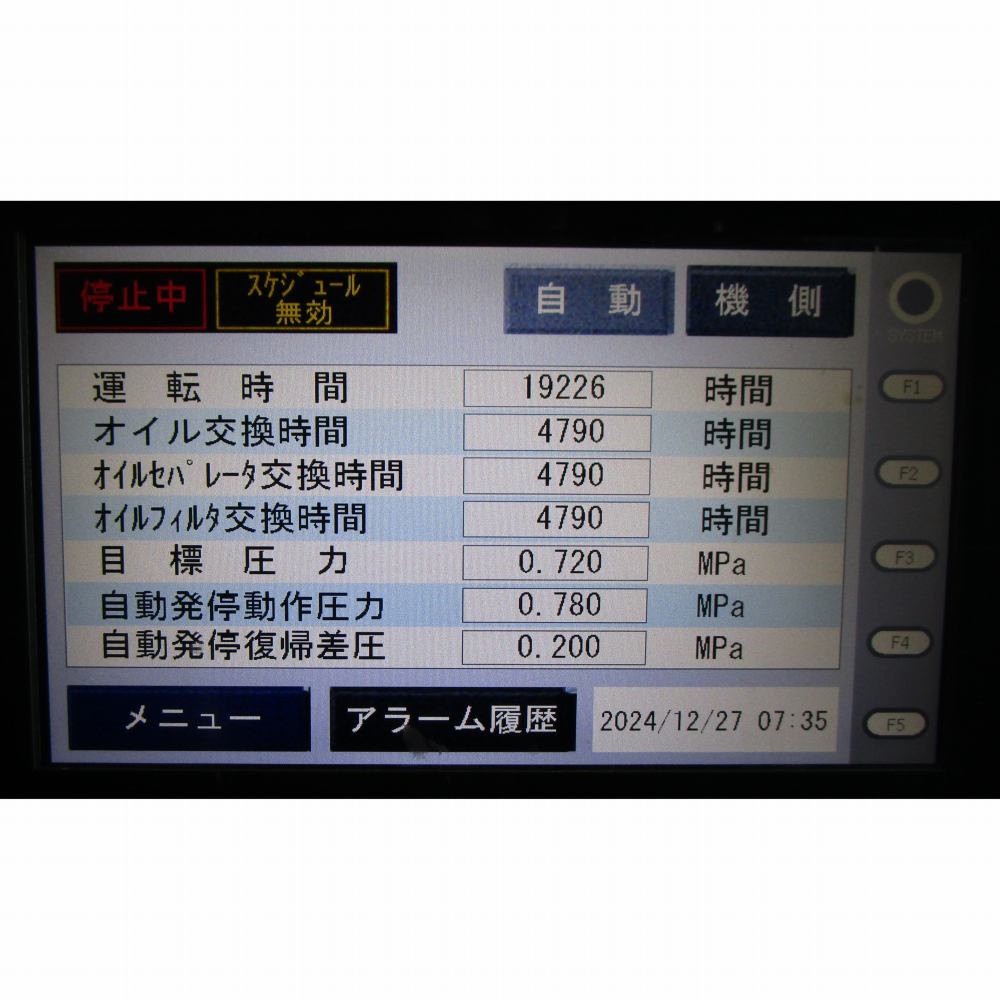 インバータコンプレッサー 中古 三井精機工業 ZV22AS4i-R 22kW『品番