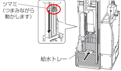 業務用・ジアイーノ】エラーコード「U12」が表示されます。どうしたら
