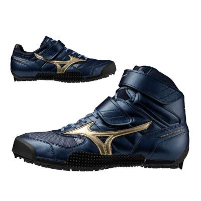 フィールドジオJT JAPAN(右投げ用／やり投)|U1GA2546|シューズ|陸上