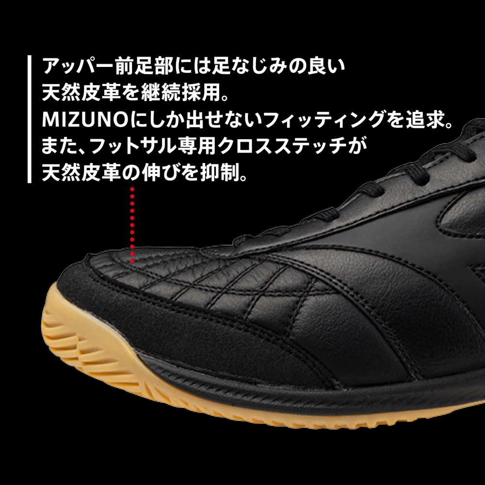モレリア SALA JAPAN IN(フットサル)|Q1GA2411|シューズ|フットサル